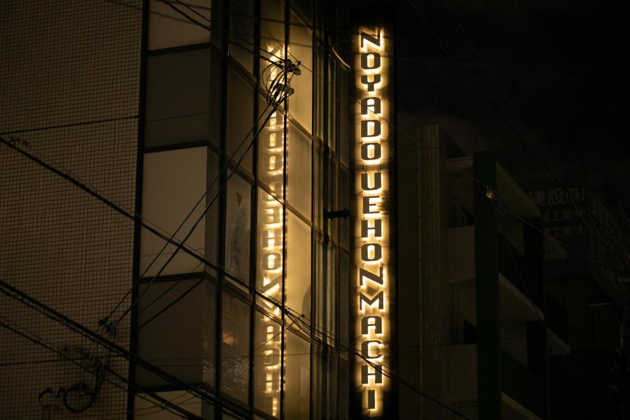 Appartamento Noyado Uehonmachi