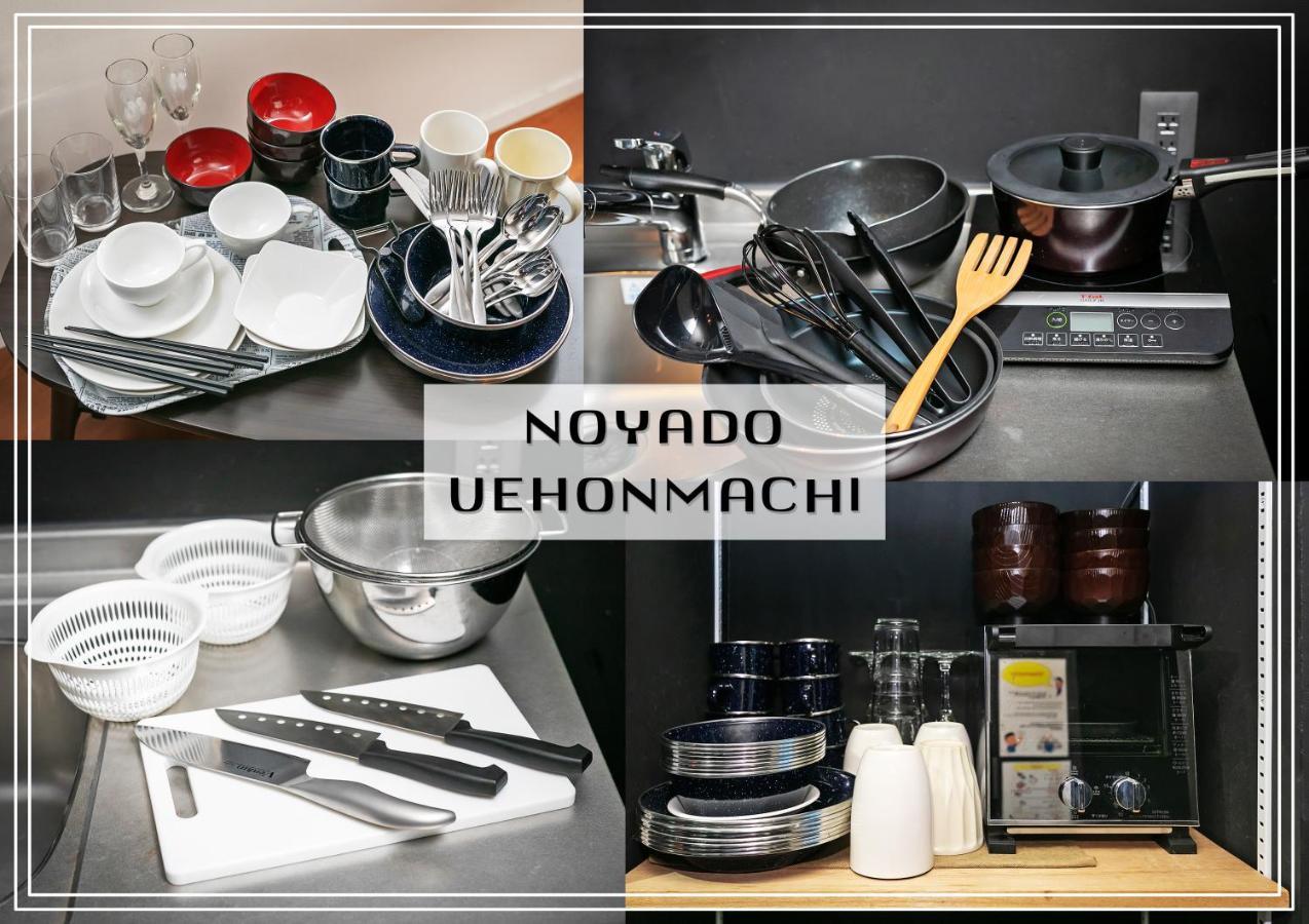 Appartamento Noyado Uehonmachi
